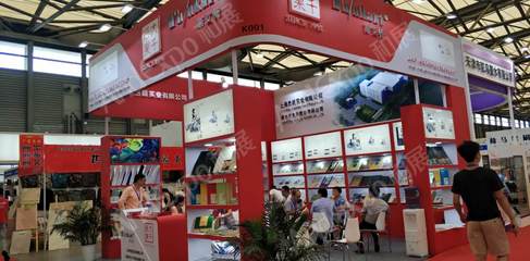 第2届中国(北京)国际文具博览会暨文教用品及办公设备展览会图片回顾